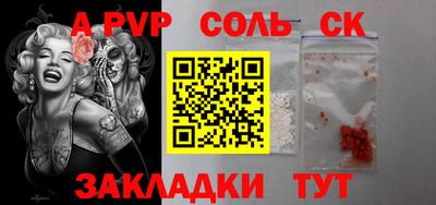 марки lsd Балаково