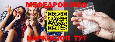 метамфетамин Балашиха