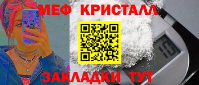 тгк Бузулук
