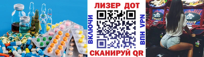 где купить Ленинск-Кузнецкий ЛСД экстази ecstasy