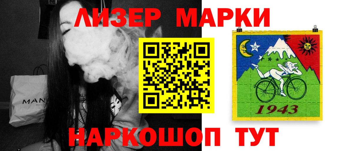 ЛСД экстази кислота Ленинск-Кузнецкий