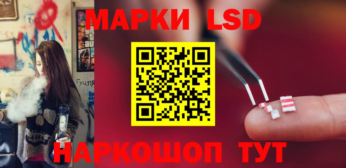LSD-25 экстази ecstasy  ЛСД экстази  Вход с VPN  Ленинск-Кузнецкий  Лсд 25 экстази кислота 
