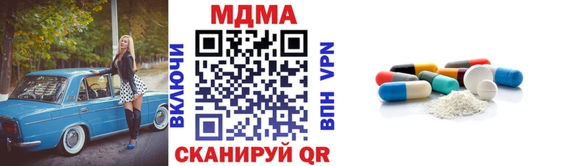 МДМА VHQ  ссылка на мегу маркетплейс  Ленинск-Кузнецкий 