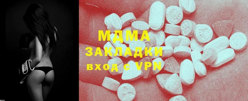 MDMA VHQ  shop наркотические препараты  Ленинск-Кузнецкий 