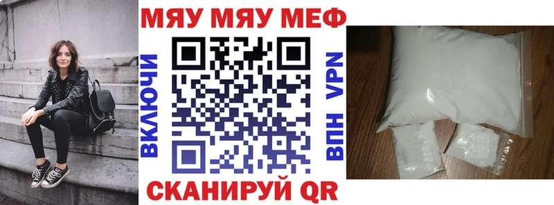 hydra как войти  Ленинск-Кузнецкий  Меф mephedrone 