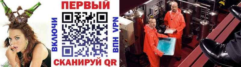 Метамфетамин пудра  blacksprut ссылка  Ленинск-Кузнецкий 