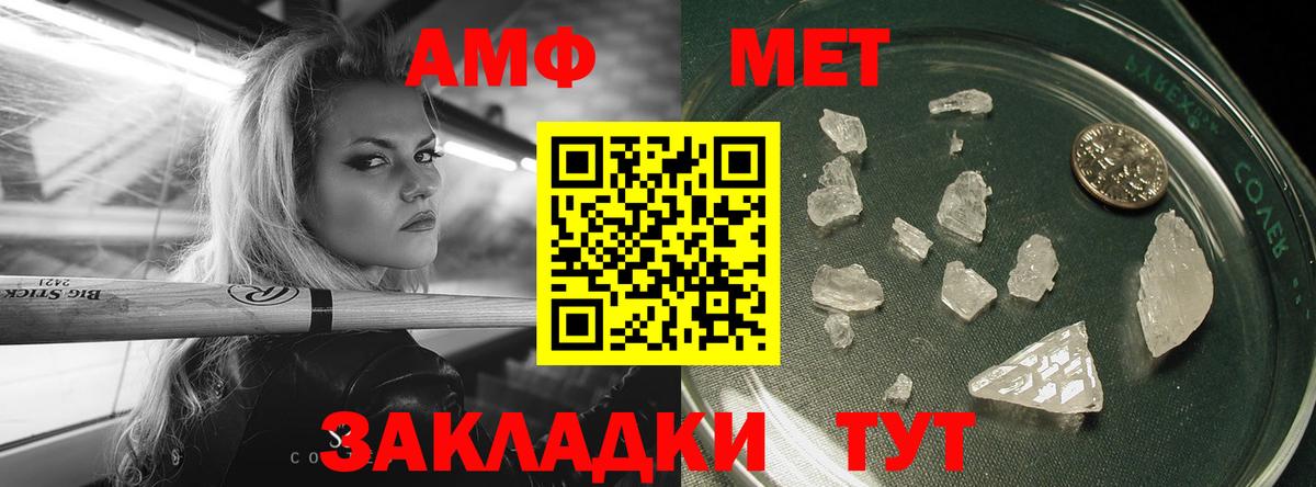 Ленинск-Кузнецкий  Первитин витя  Вход с VPN 