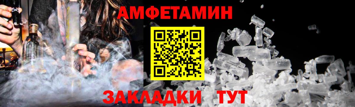 Первитин пудра Ленинск-Кузнецкий