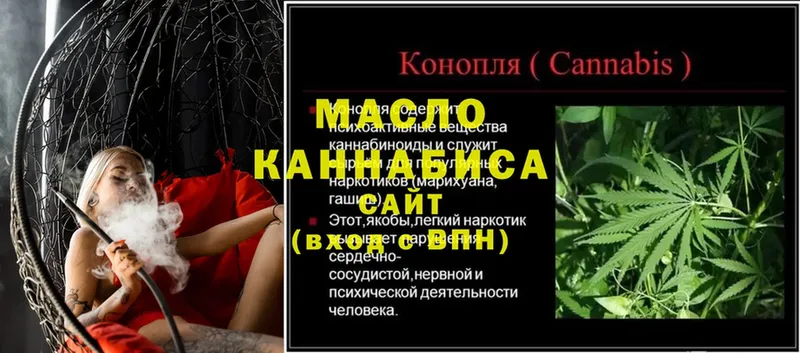 ссылка на мегу ССЫЛКА  Ленинск-Кузнецкий  Дистиллят ТГК THC oil 