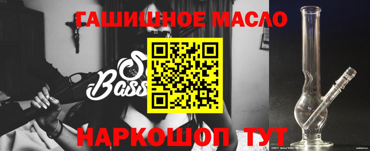 купить наркотики сайты  ТГК жижа  Дистиллят ТГК концентрат  Вход с VPN  Ленинск-Кузнецкий 
