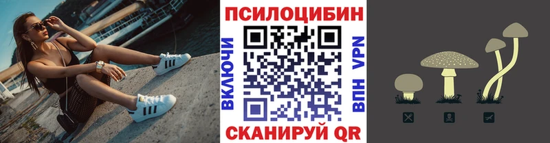 Галлюциногенные грибы ЛСД  Ленинск-Кузнецкий 