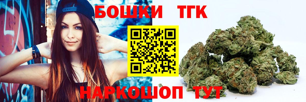 Каннабис MAZAR  Бошки марихуана тримм  Ленинск-Кузнецкий  Вход с VPN  Шишки марихуана Amnesia 
