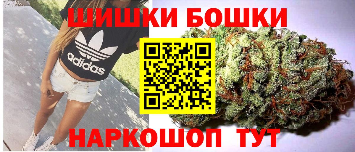 Шишки марихуана марихуана  Ленинск-Кузнецкий  Канабис White Widow  Конопля семена  Конопля THC 21% 